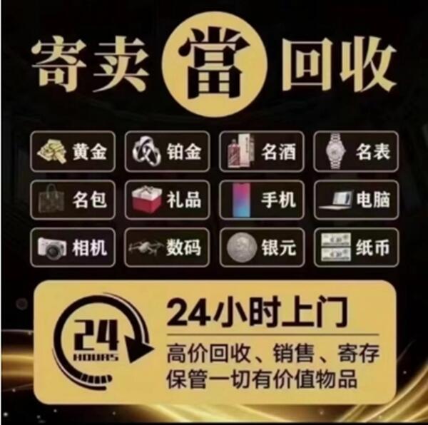徐州市睢宁抵押汽车
